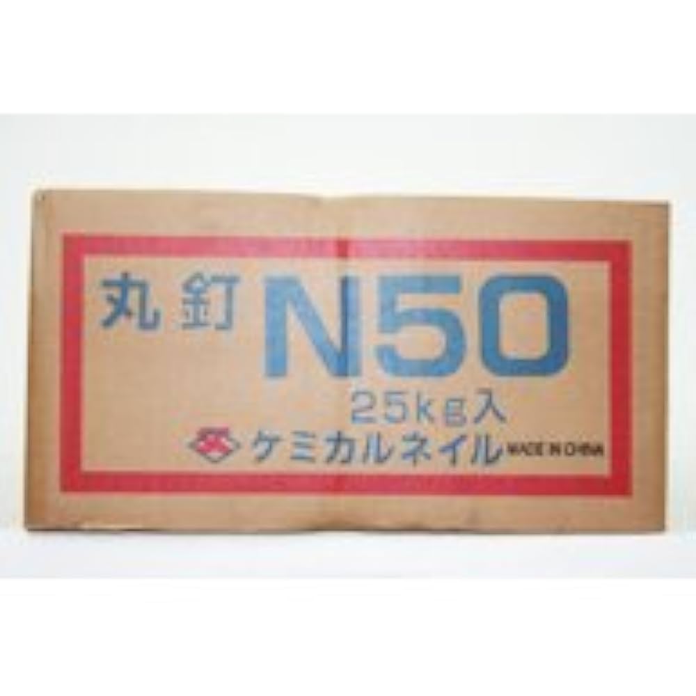 Amazon.co.jp: 丸釘 #11×N65 25kg入 6870本 JIS認定品 : DIY